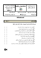 4_5861762530833073947 (1).pdf